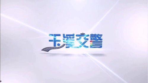 玉溪爆料新闻,揭秘当地热点事件背后的真相